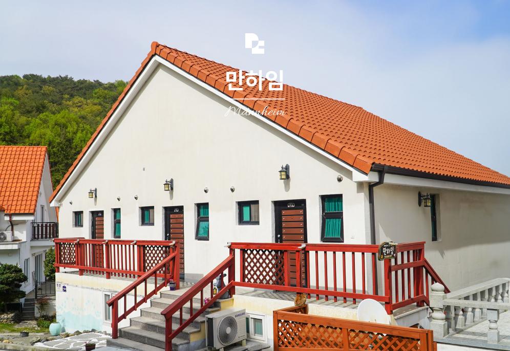만하임