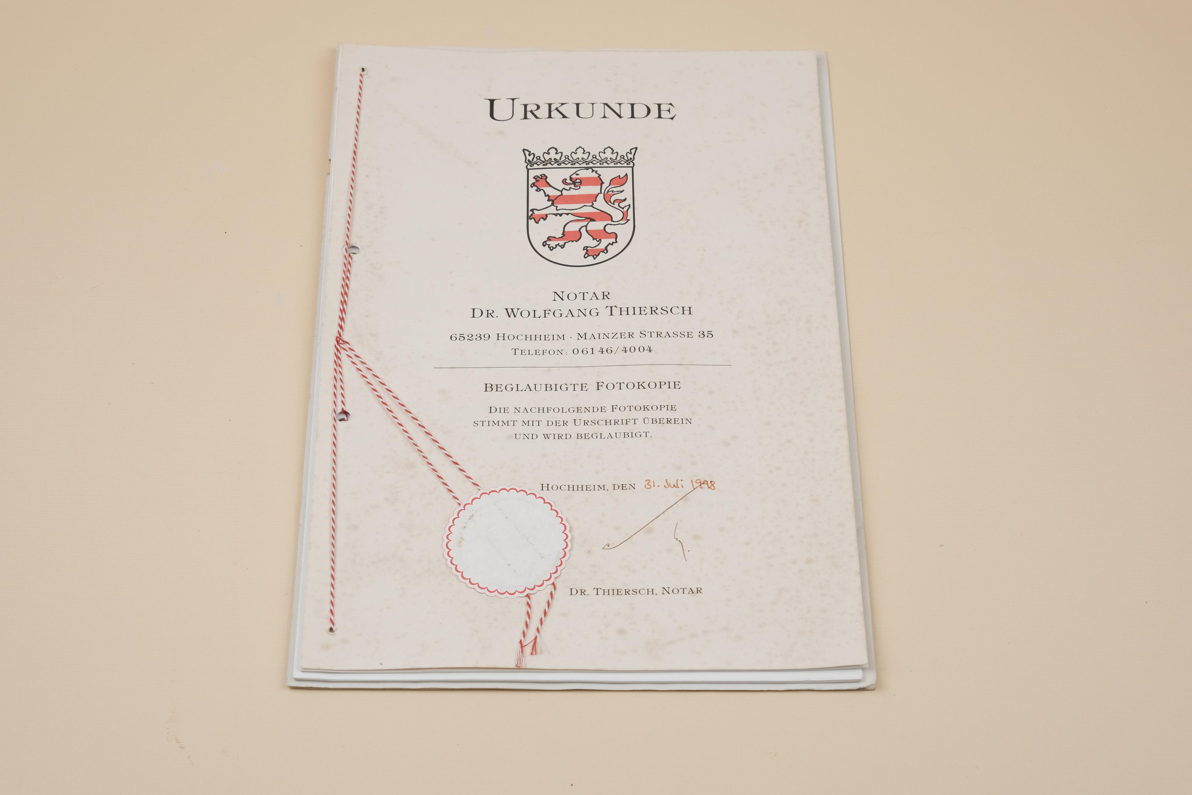 독일재산 등기부등본