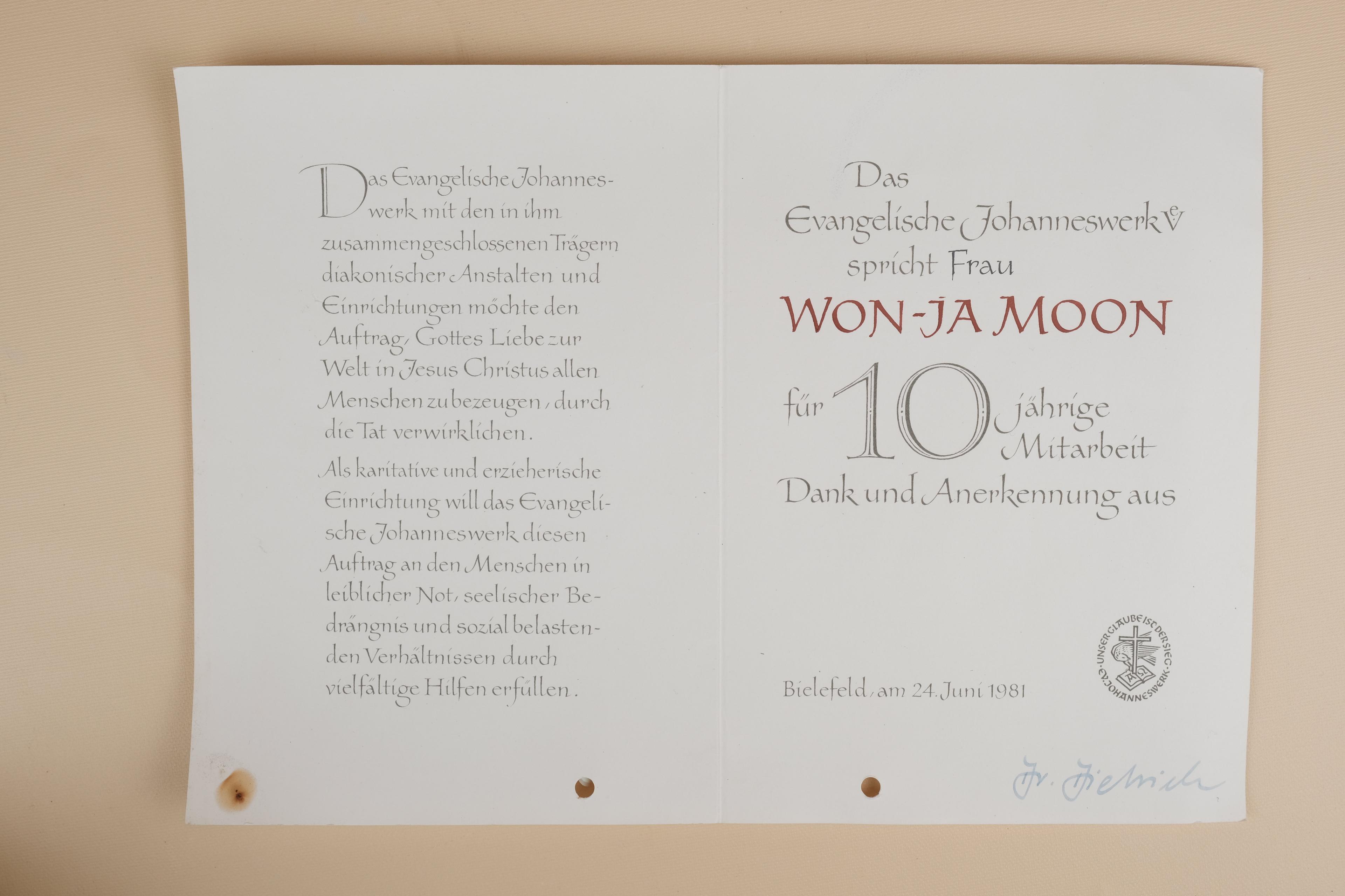 문원자 병원10년 감사장