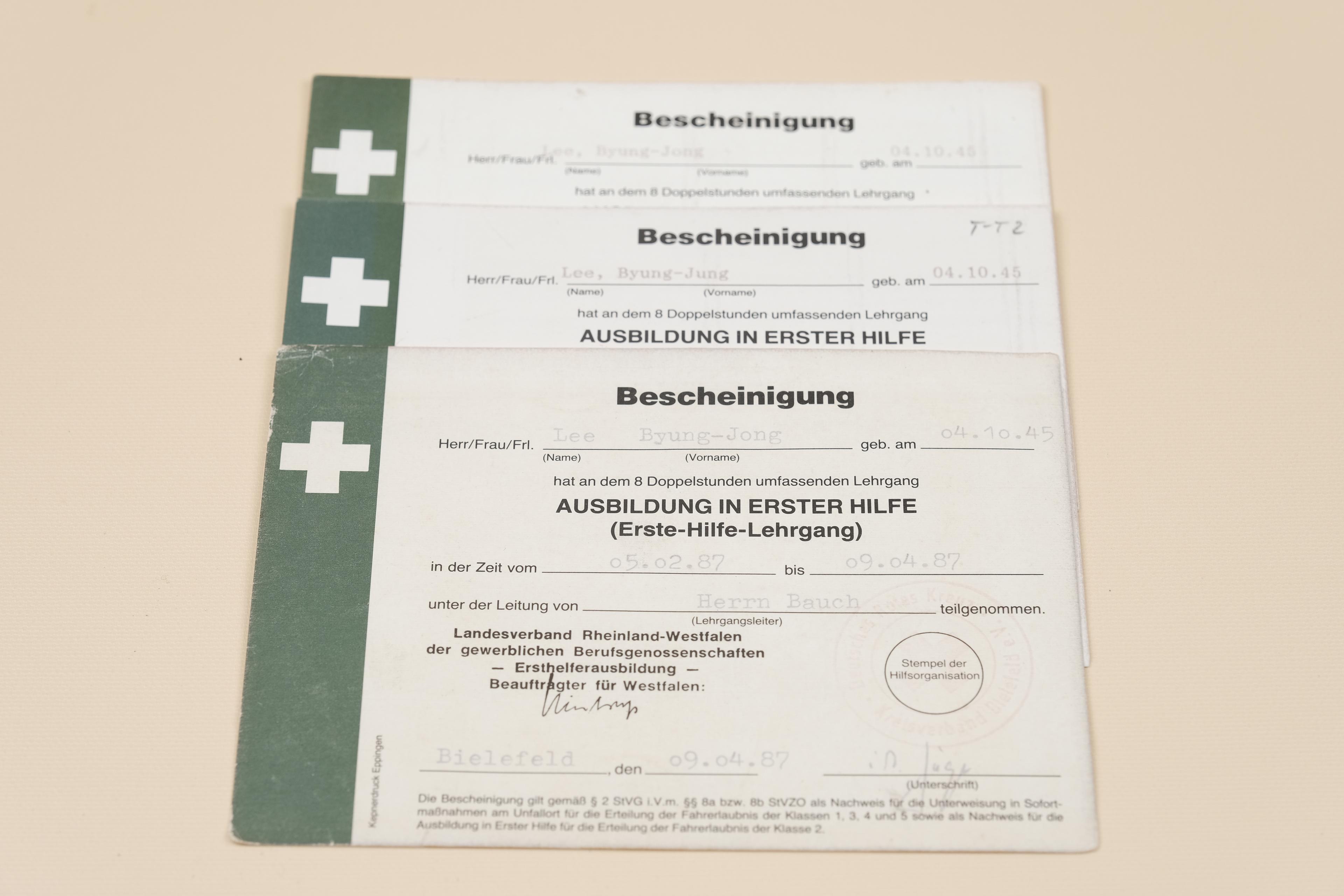 응급처치 수료증 (면허증 관련)