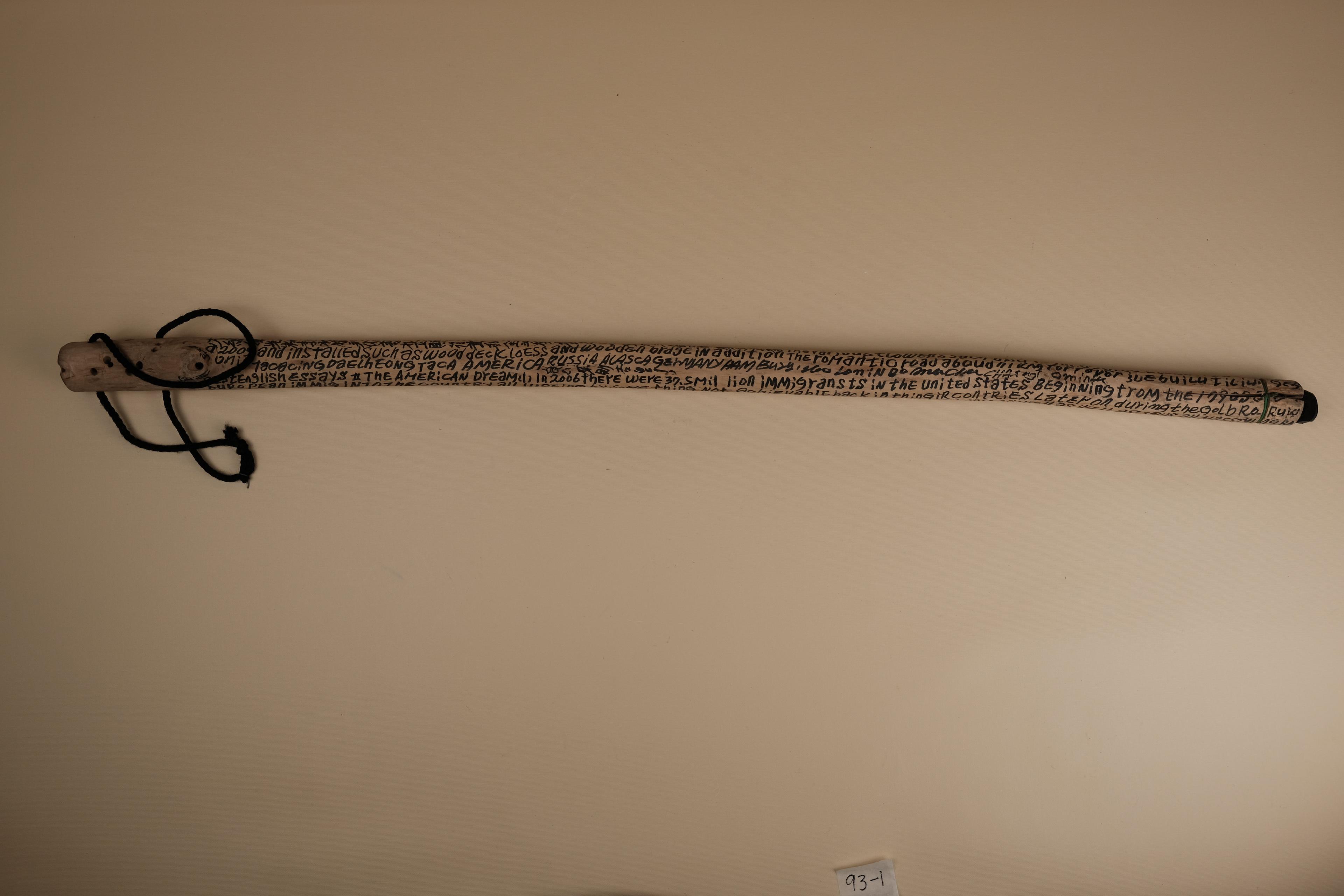 광부의 한맺힌 글이 적힌 나무 막대