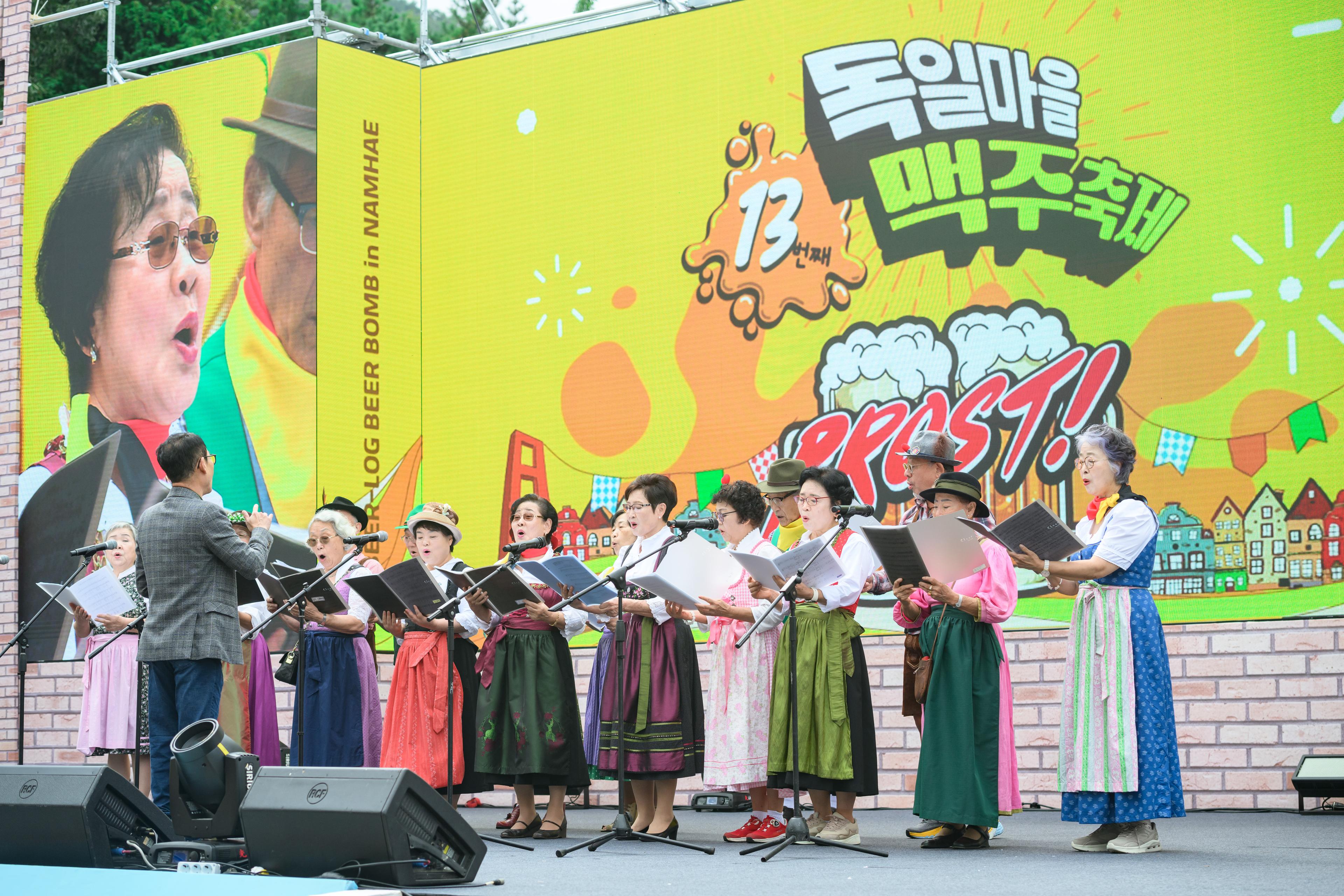 BEER-LOG BEER-BOMB in 남해